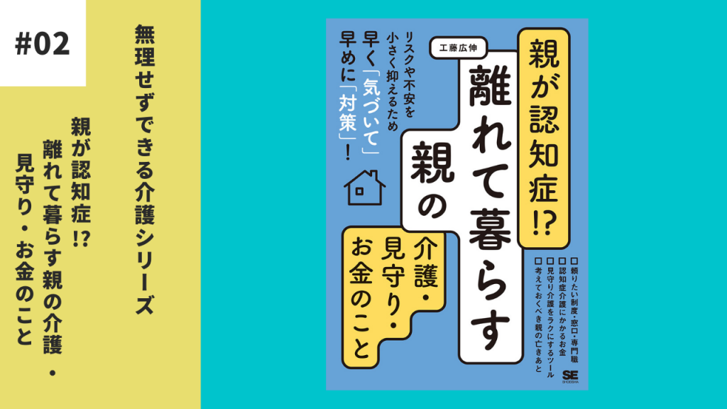 【技術系創造力養成講座】通信教育 教材 3冊セット 産能大学 通信教育教材 ものづくり現場の英会話 3冊セット - メルカリ