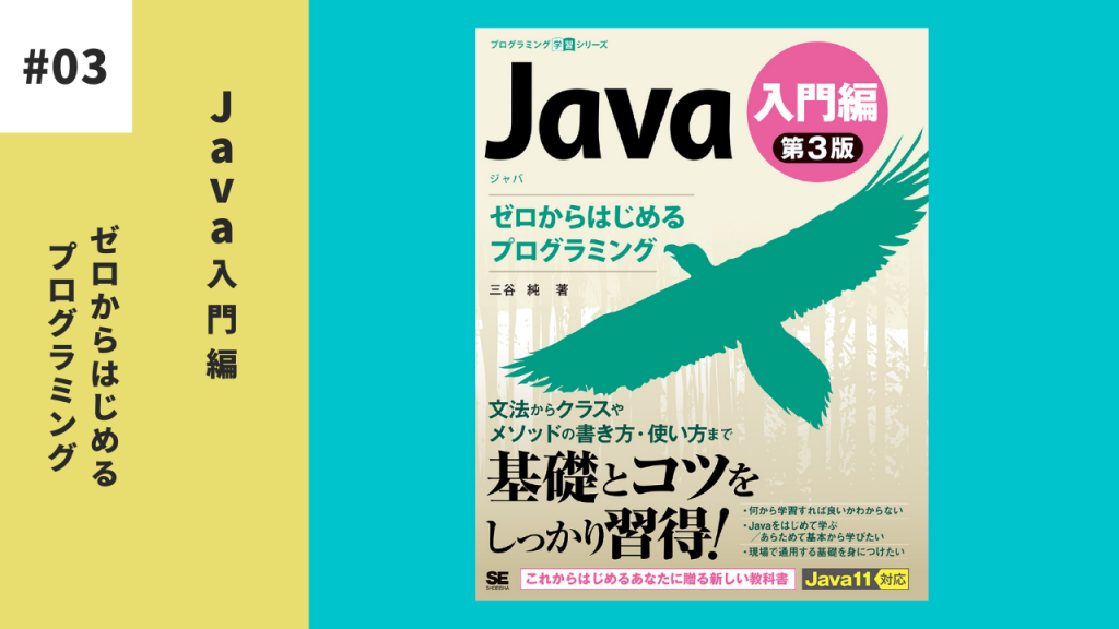 新品】コガク 電気入門講座（通信教育テキスト4冊組）＋キット付 