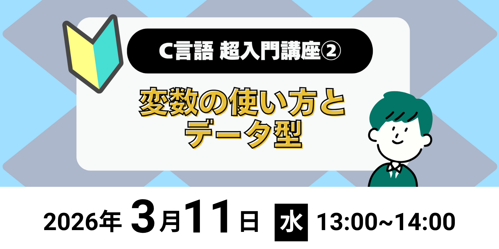 品質管理分野のeラーニング・通信教育講座｜導入1500社以上
