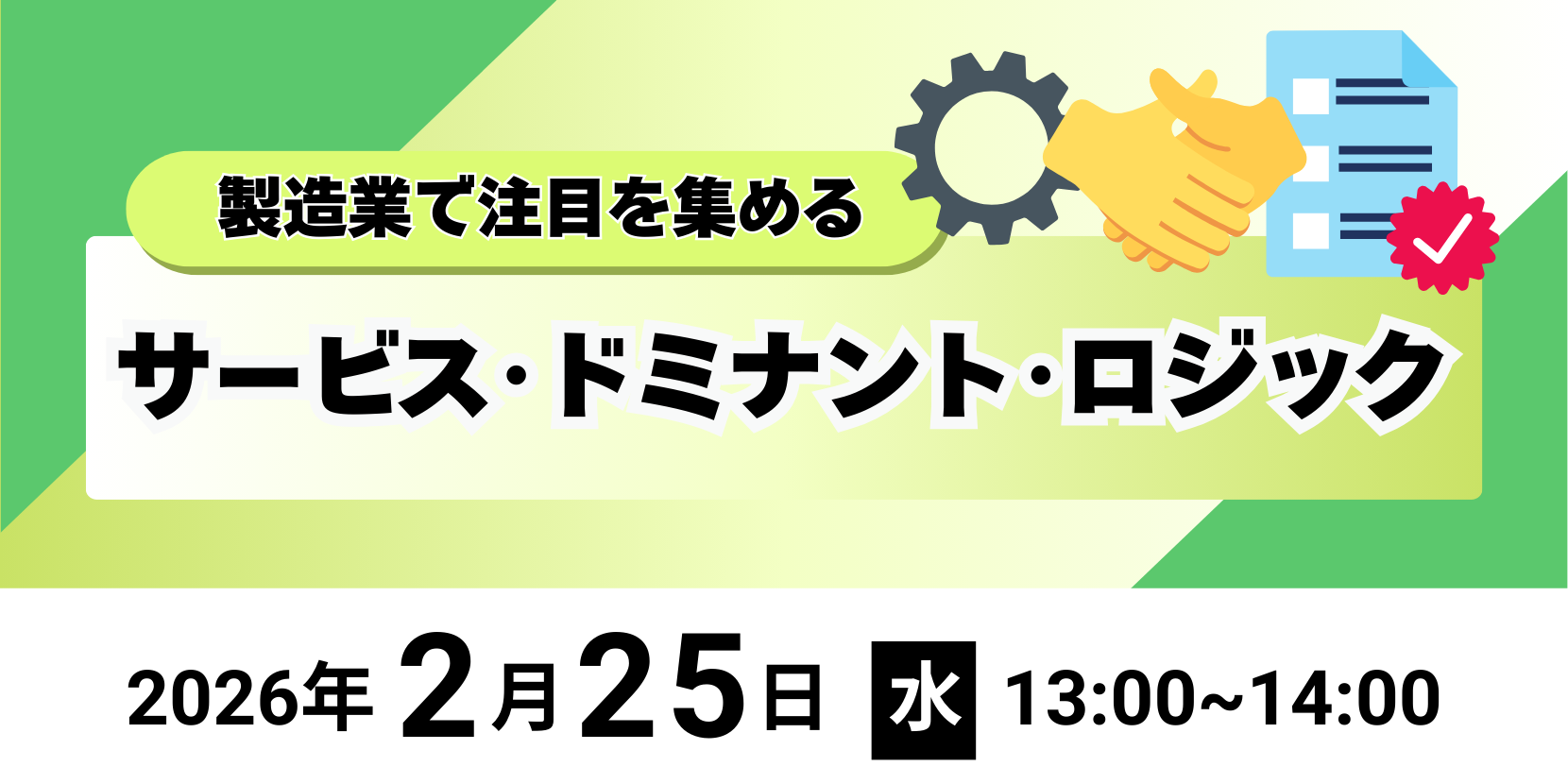 品質管理分野のeラーニング・通信教育講座｜導入1500社以上