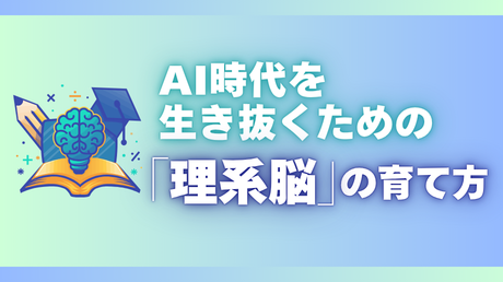 社会人基礎力の講座一覧 ｜オンライン学習・eラーニング教材｜製造業