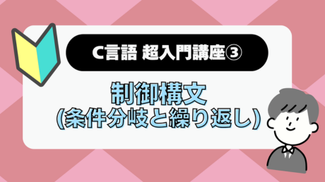 テキスト画像