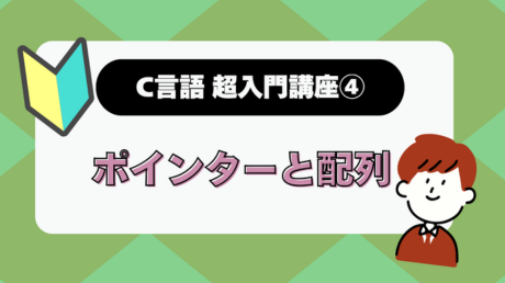 テキスト画像