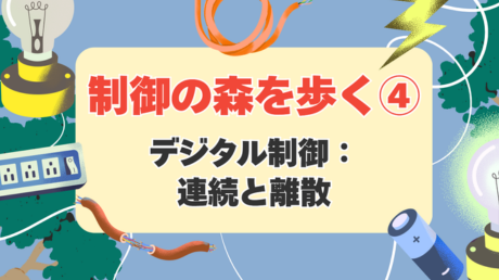 テキスト画像